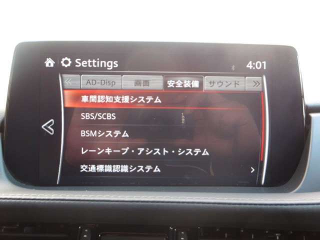 MAZDA】MAZDA6 ワゴンDターボXD Lパッケージ｜マツダ中古車検索サイト