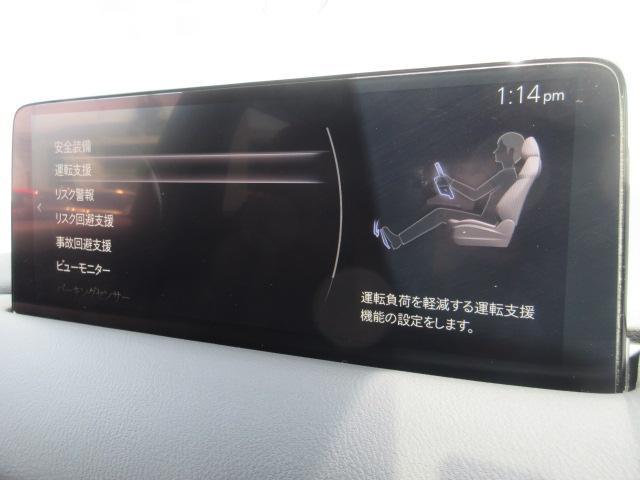 MAZDA】CX-8 DターボXDエクスクルーシブ モード｜マツダ中古車検索